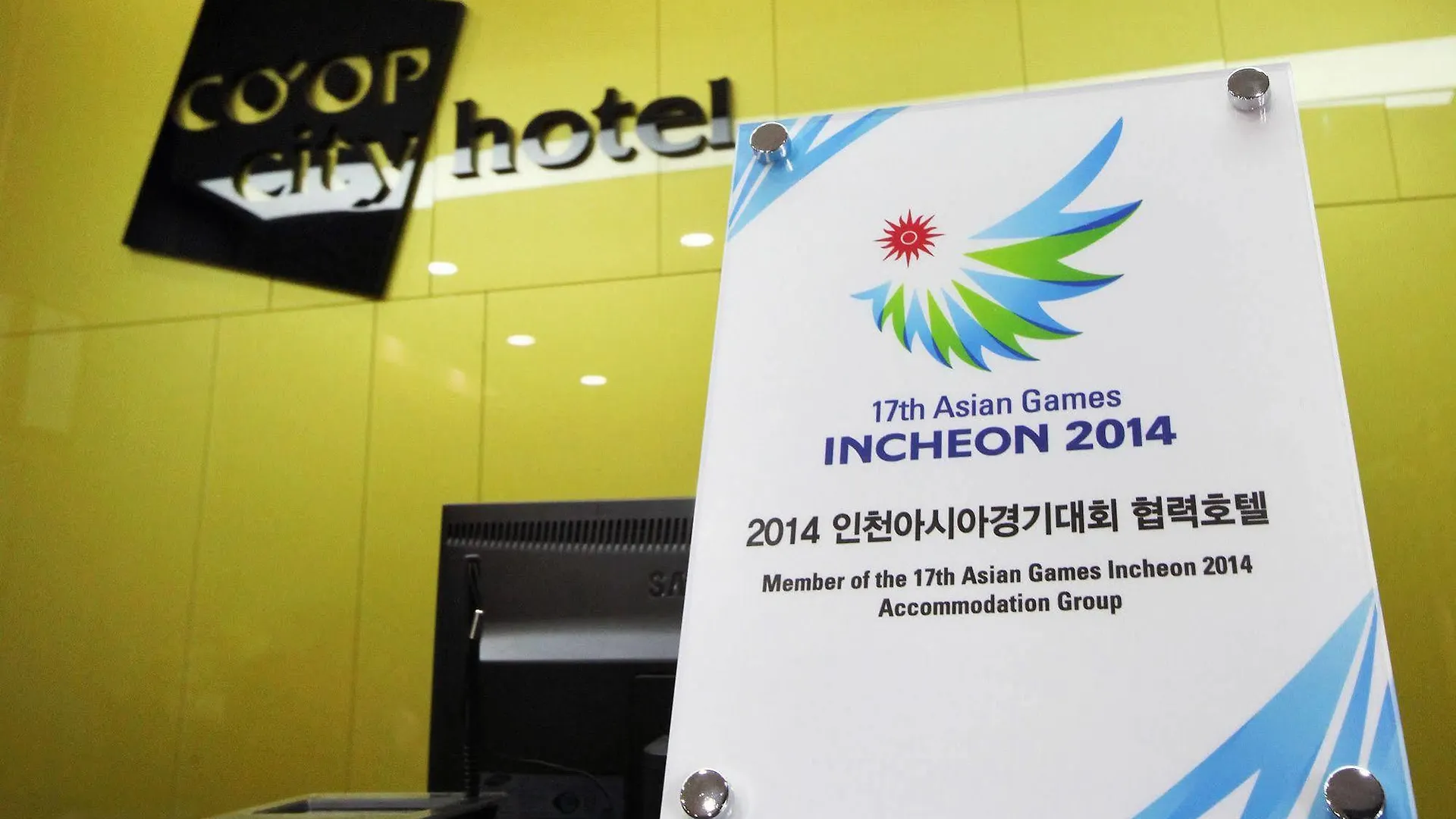 Coop City Hotel Oryu Station Seoul 3*,